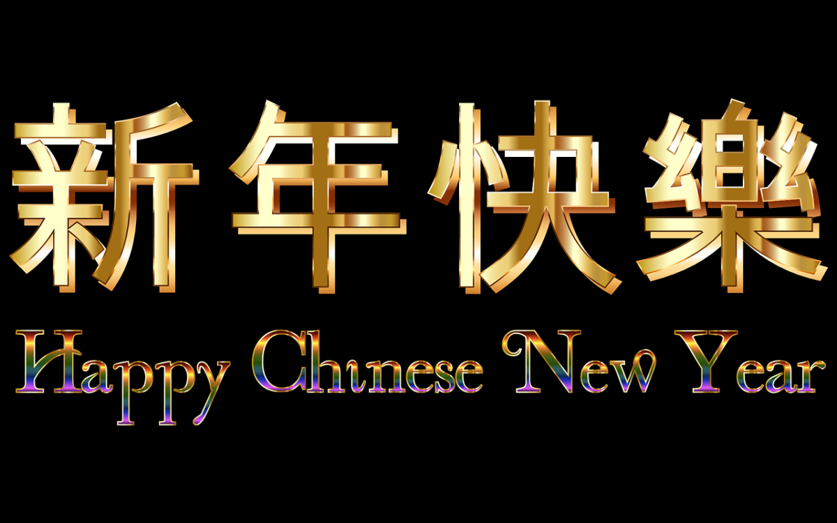 Chinese New Year Activities
